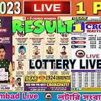 lottery sambad ajker morning